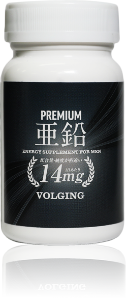 PREMIUM 亜鉛